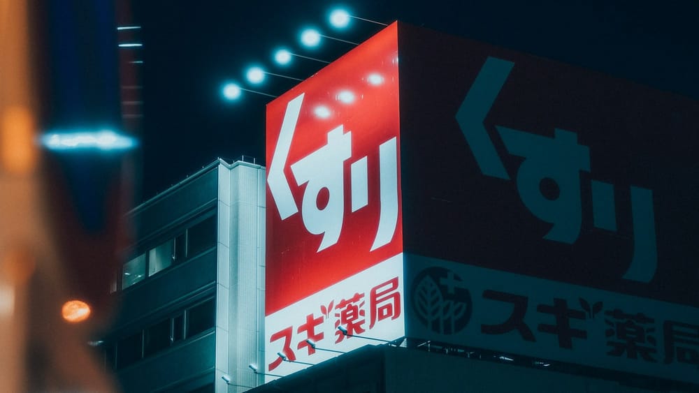 OpenAI’s Japan Playbook: Samurai Values, Silicon Ambition, and the ¥100 Trillion Question post image